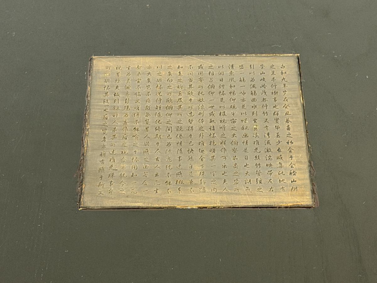 Vintage Ming Style Game Table